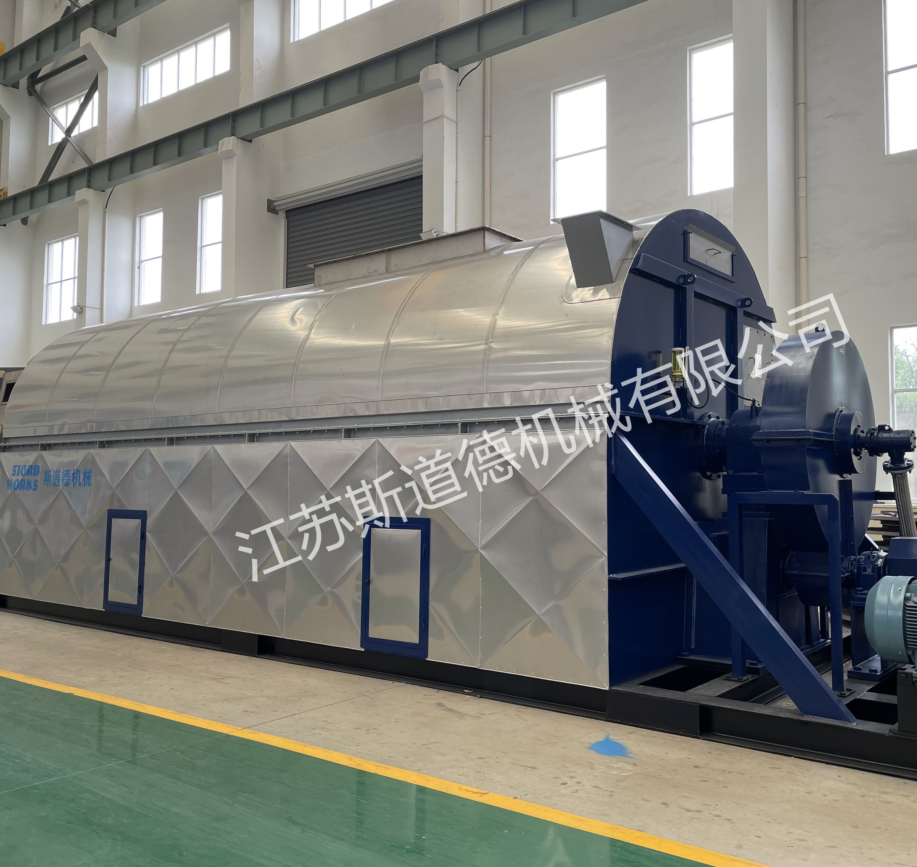 GSD - 管束干燥機